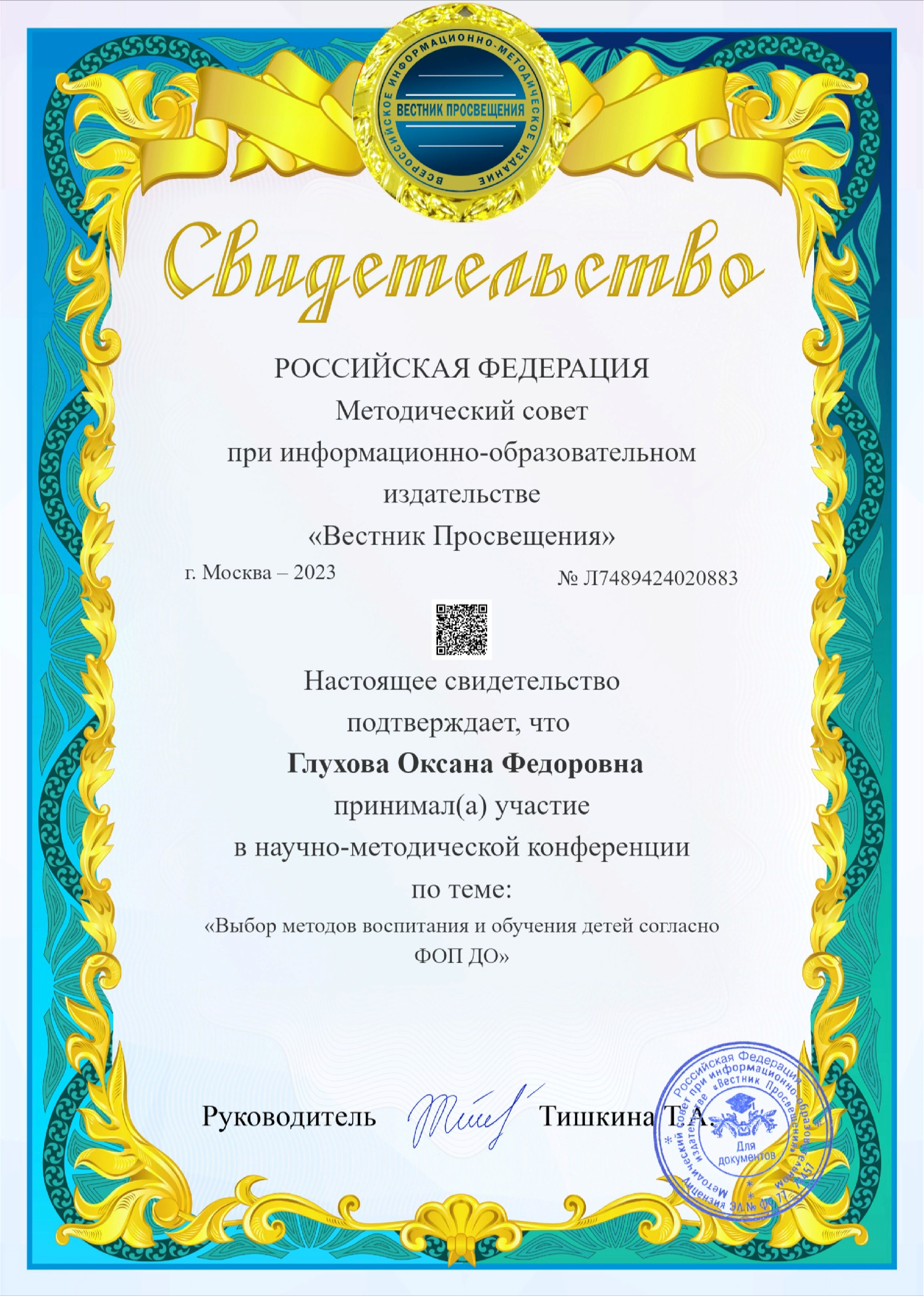 a4-award (8)_1.png